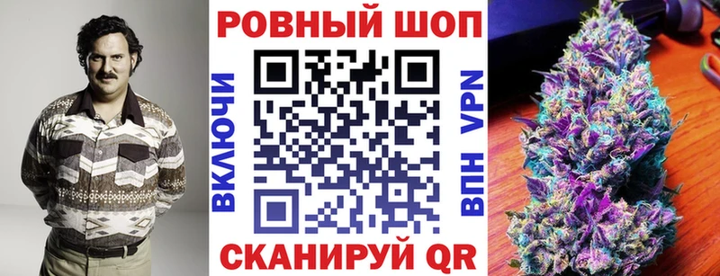 Купить наркотики цена Покровск COCAIN Марихуана Меф мяу мяу Амфетамин ГАШ