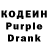 Кодеиновый сироп Lean напиток Lean (лин) Carlos Ybarra