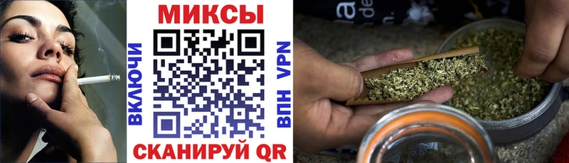 Бутират бутик  Покровск 