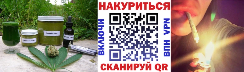 купить наркотики сайты  Покровск  Canna-Cookies марихуана 