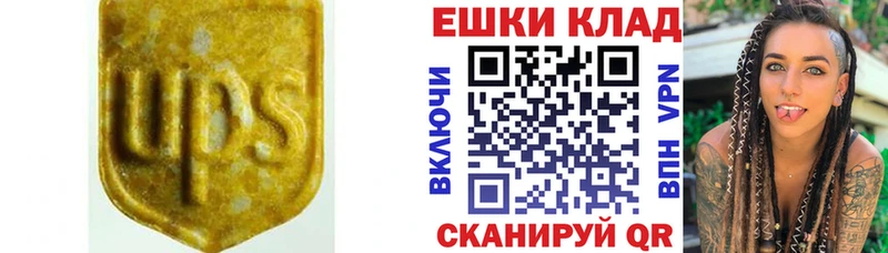 кракен как войти Покровск Экстази 99% где купить наркотик