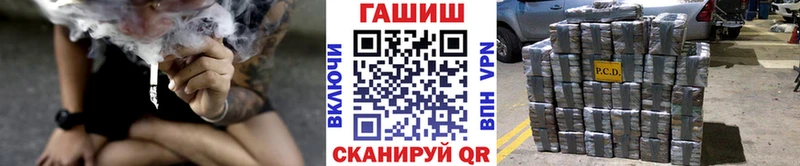 ГАШИШ гарик  Покровск 