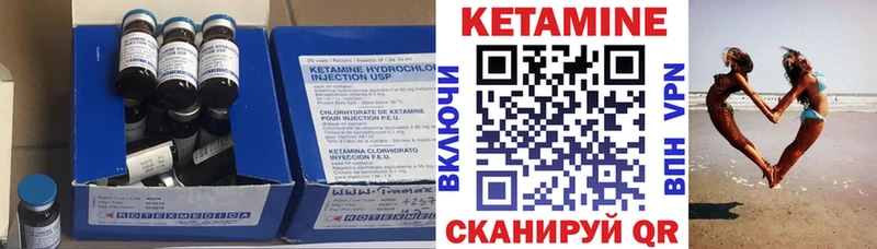 купить наркоту Покровск МЕГА ССЫЛКА Кетамин VHQ