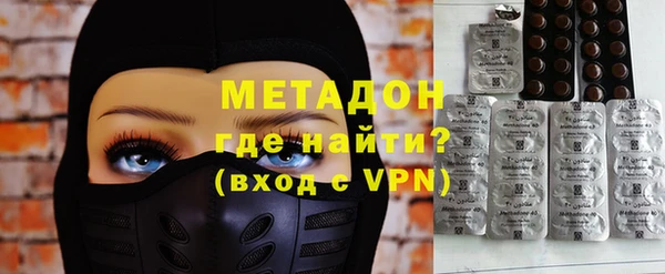 ALPHA-PVP Армянск