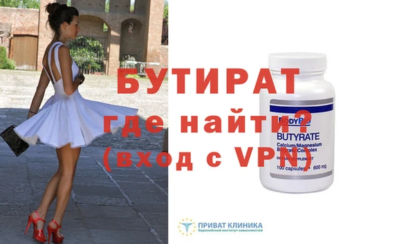 ALPHA-PVP Армянск