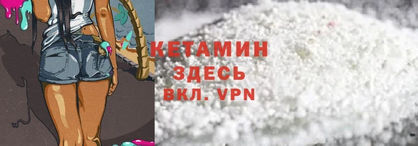 ALPHA-PVP Армянск