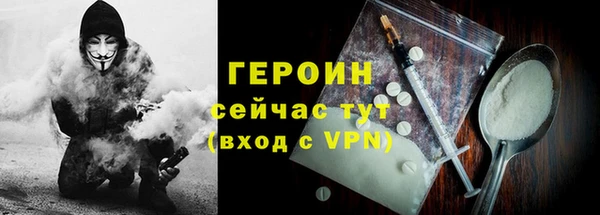 ALPHA-PVP Армянск