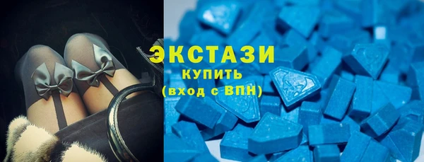 ALPHA-PVP Армянск