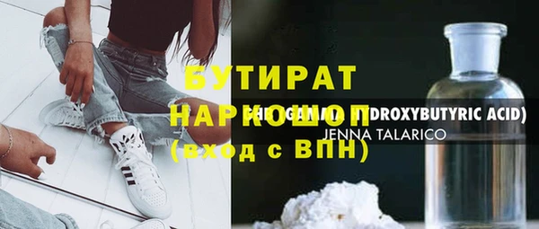 mdpv Балахна