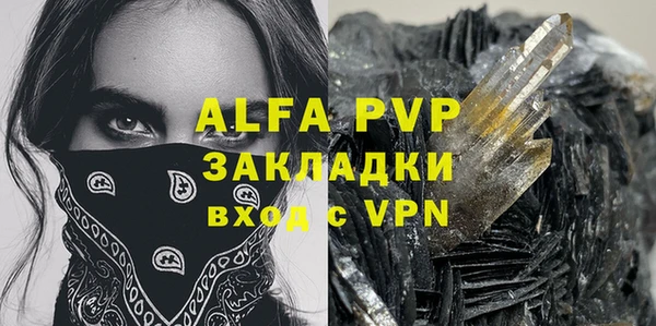 амфетамин Медногорск