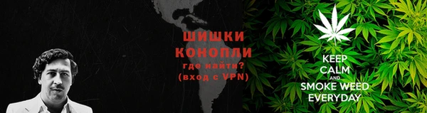 ALPHA-PVP Армянск