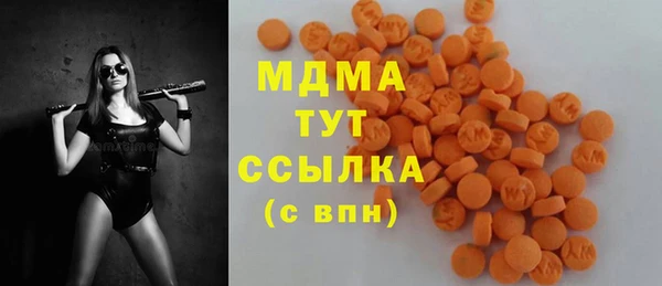 прущий лед Арсеньев