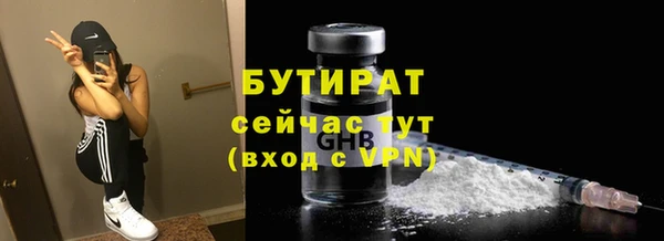 мет Аркадак
