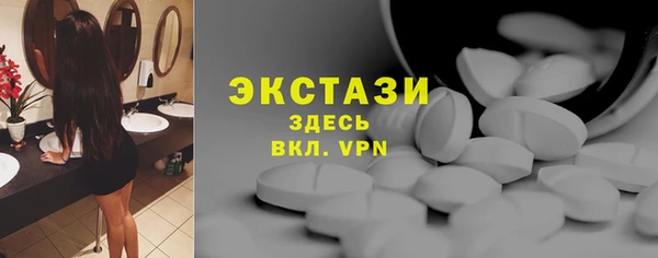 ALPHA-PVP Армянск