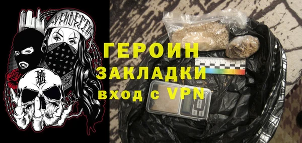 ALPHA-PVP Армянск