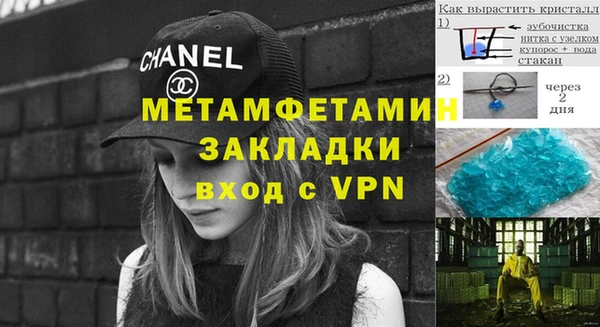 ALPHA-PVP Армянск