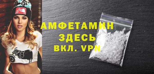 прущий лед Арсеньев