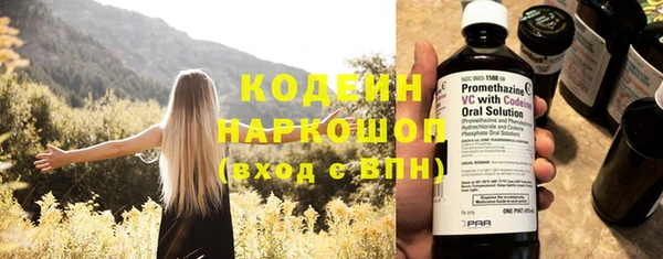 мет Аркадак