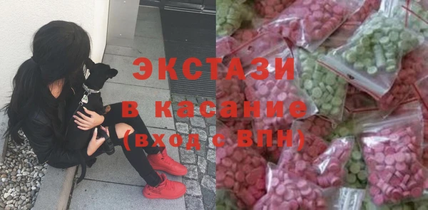 ГАЛЛЮЦИНОГЕННЫЕ ГРИБЫ Баксан
