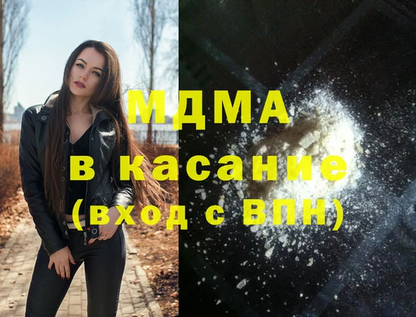 ALPHA-PVP Армянск