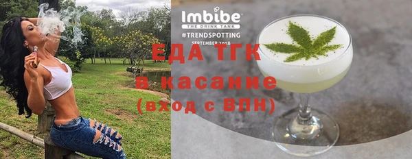 Альфа ПВП Мегион