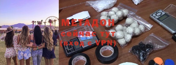 ALPHA-PVP Армянск