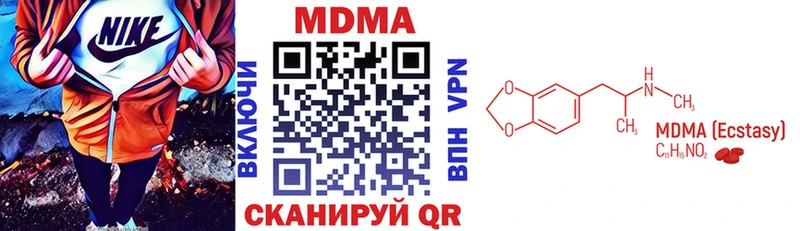 МЕГА рабочий сайт  Покровск  МДМА VHQ 