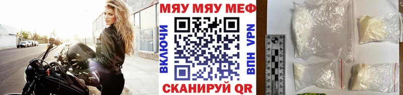 наркошоп Покровск Меф VHQ
