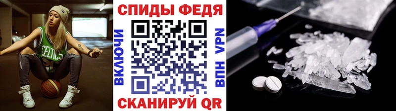 МЕТАМФЕТАМИН витя  наркотики  Покровск 