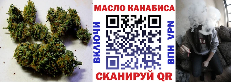ТГК Wax darknet наркотические препараты Покровск ссылка на мегу ссылки