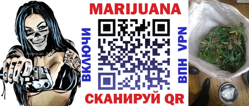 хочу наркоту  Покровск  OMG tor  МАРИХУАНА планчик 